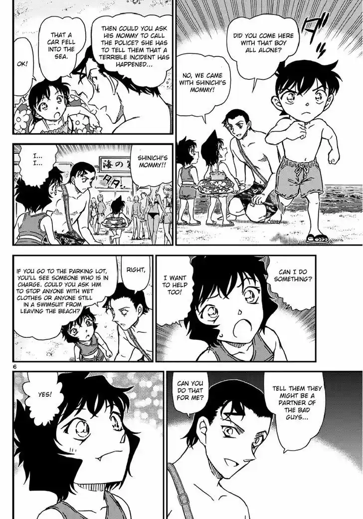 Detective Conan 973