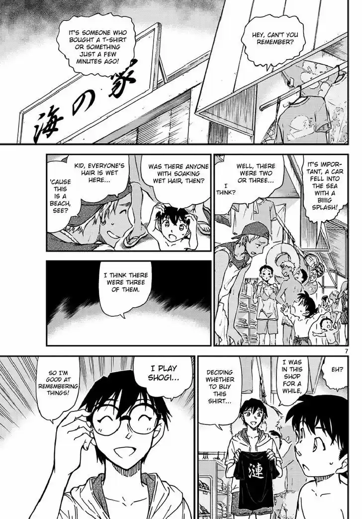 Detective Conan 973