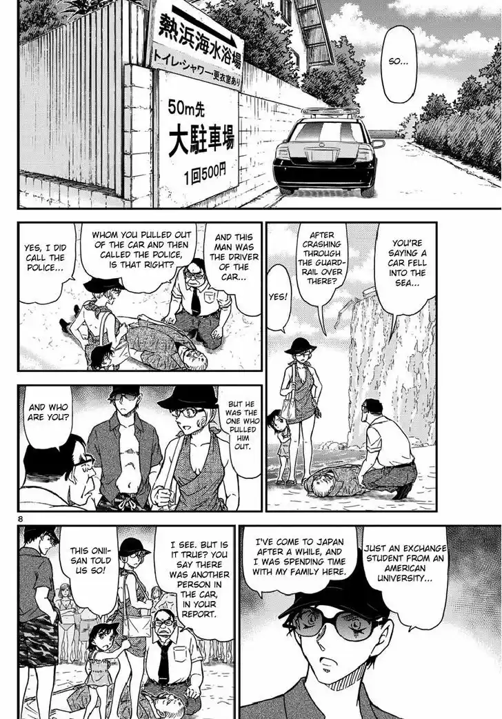 Detective Conan 973