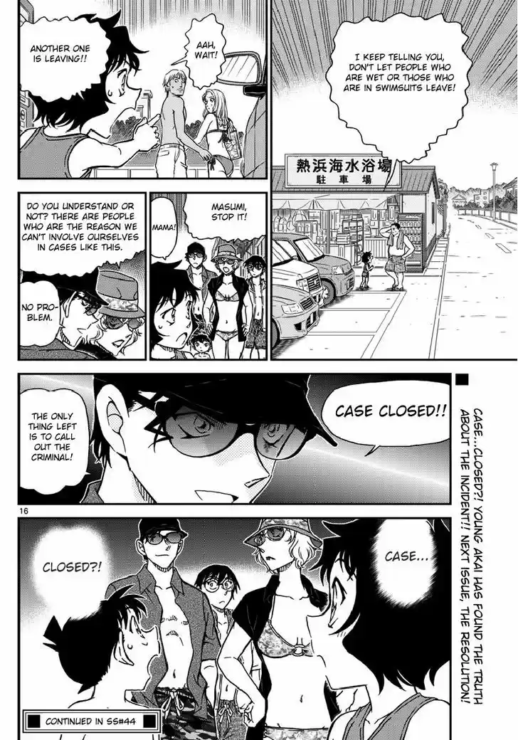 Detective Conan 973