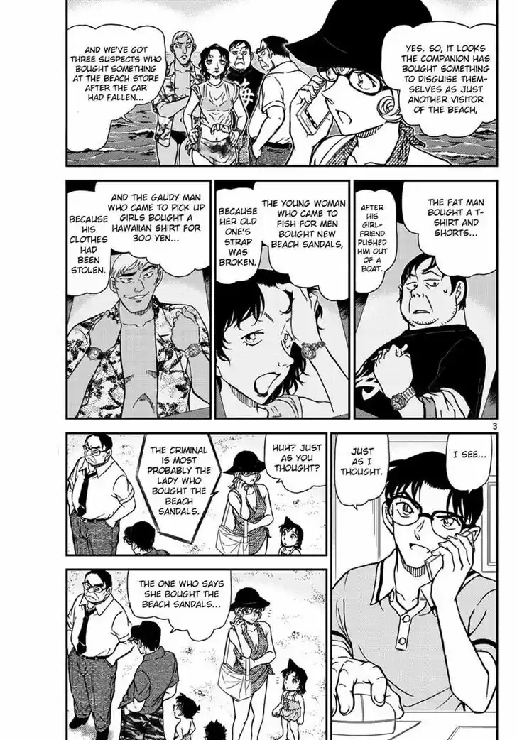 Detective Conan 974