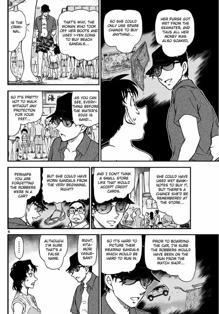 Detective Conan 974