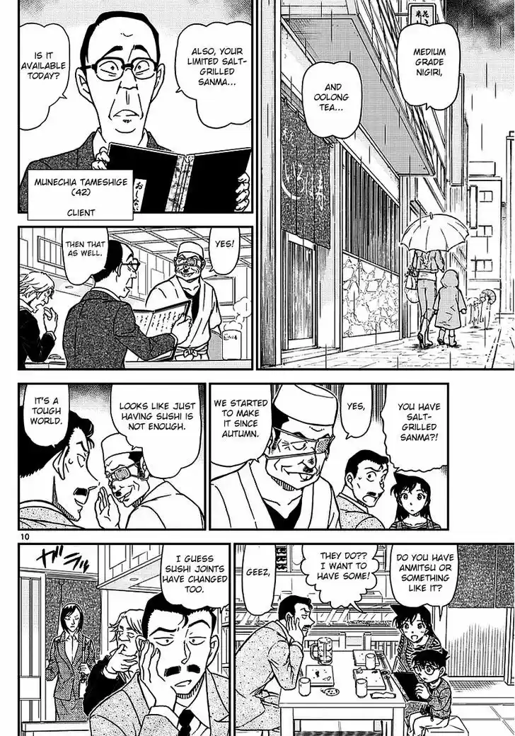 Detective Conan 975