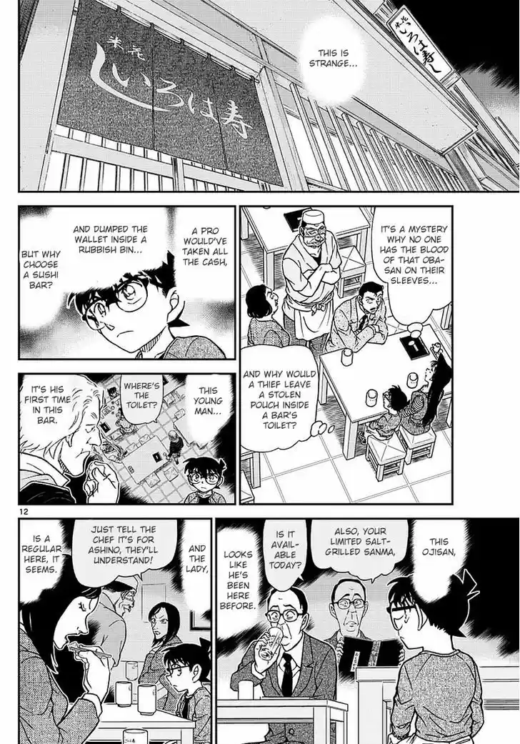 Detective Conan 976