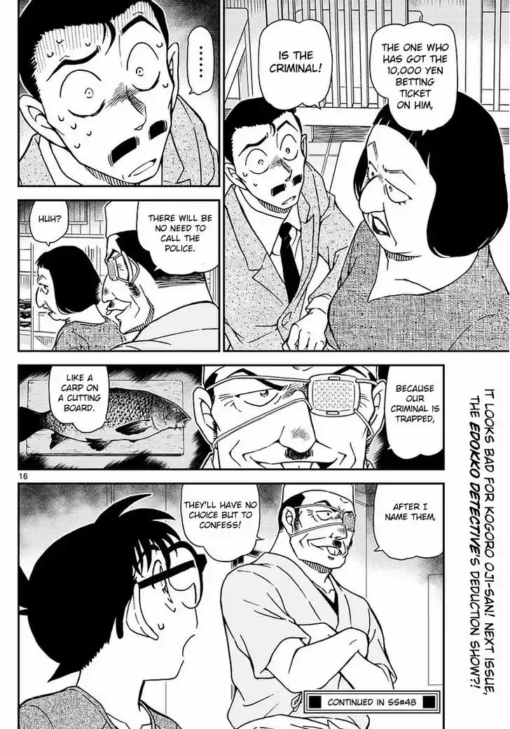 Detective Conan 976