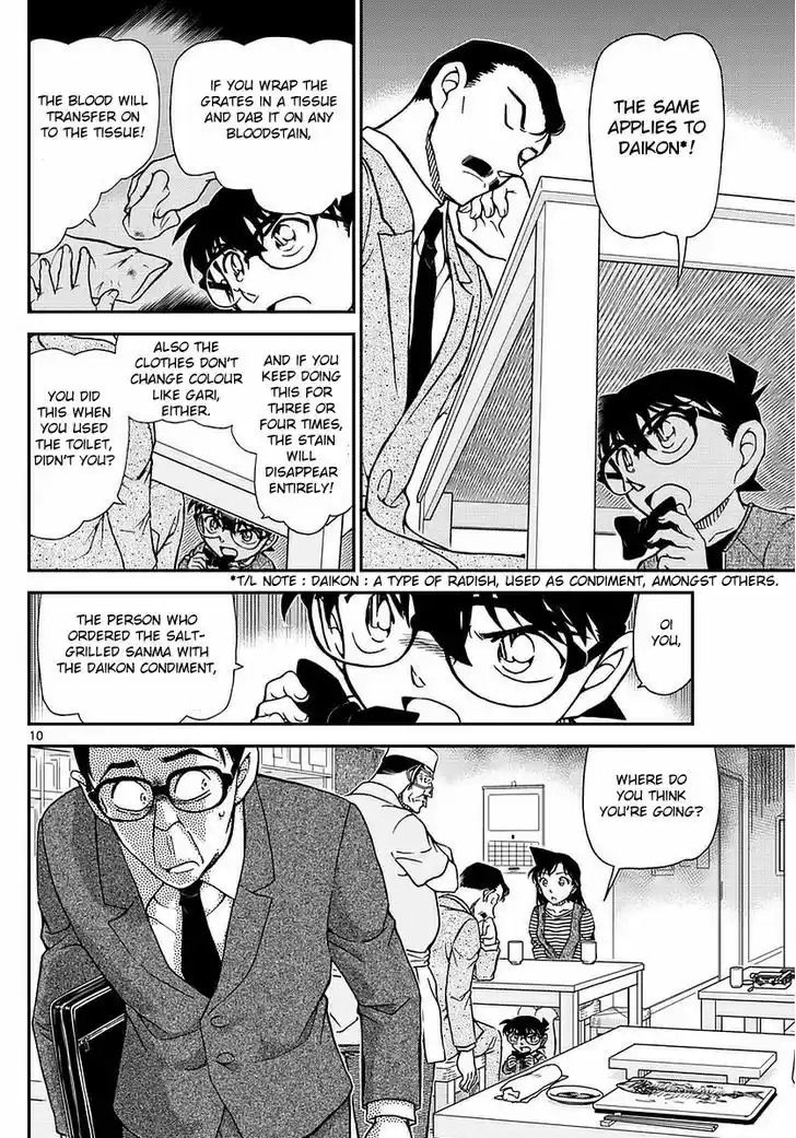 Detective Conan 977