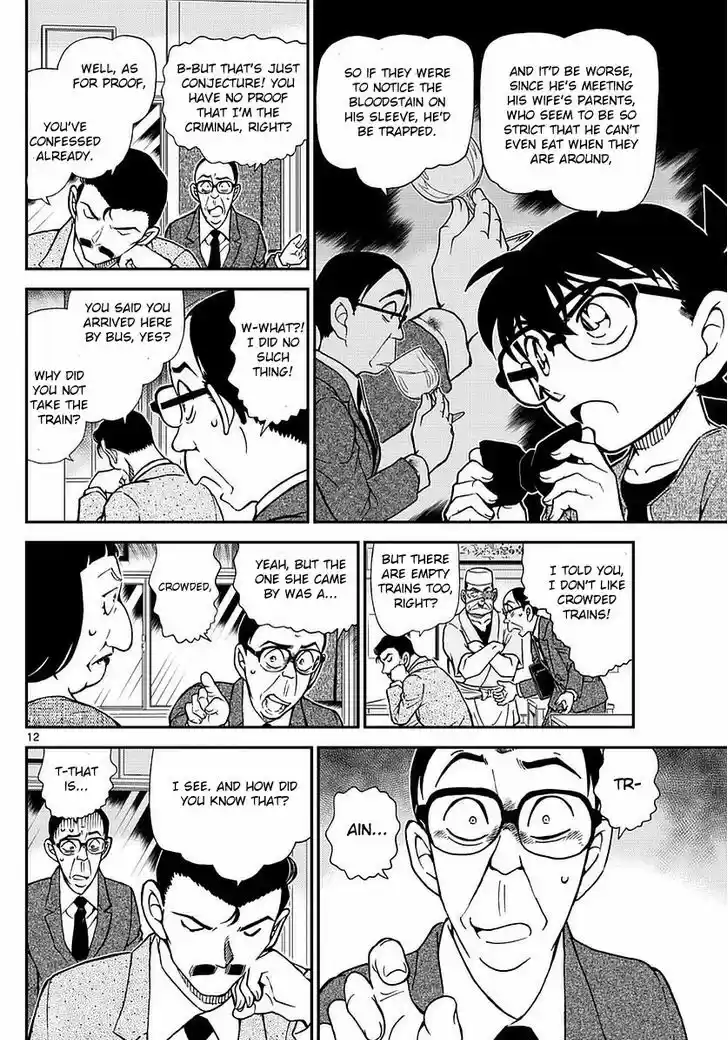 Detective Conan 977