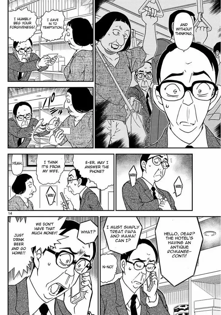Detective Conan 977