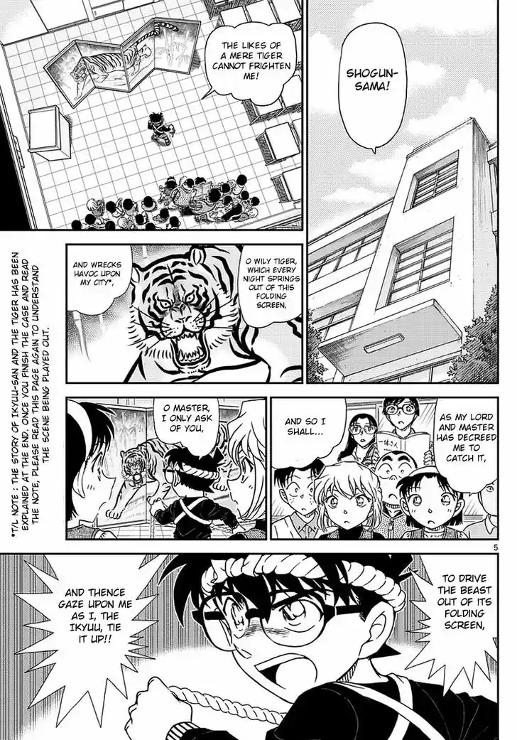 Detective Conan 978