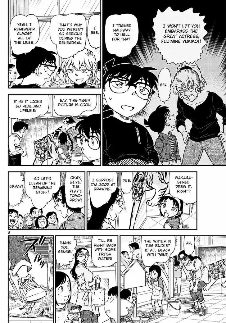 Detective Conan 978