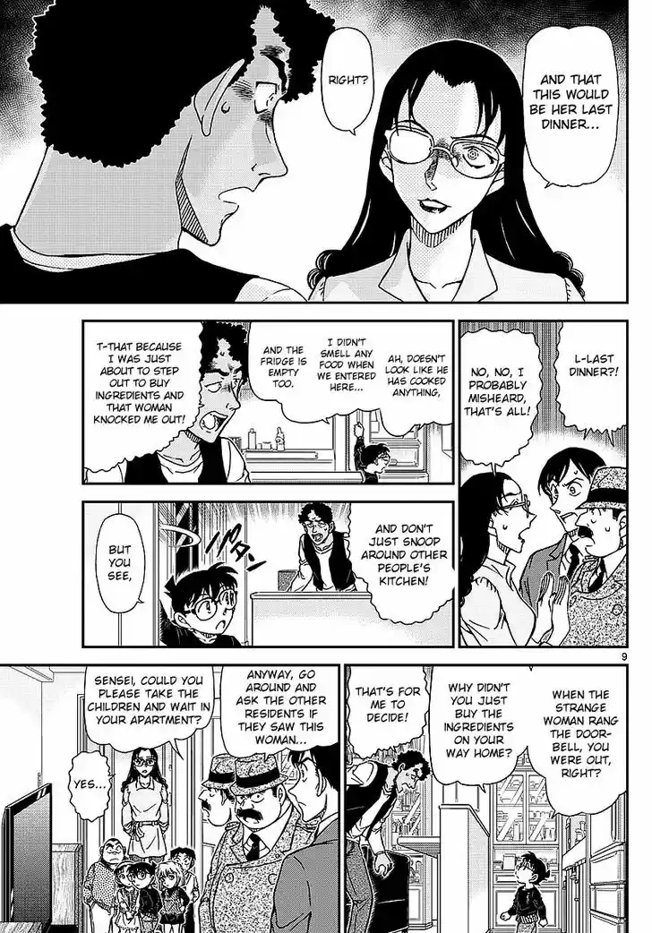 Detective Conan 979