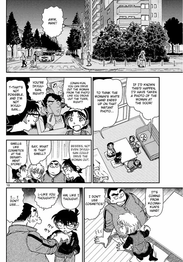 Detective Conan 979