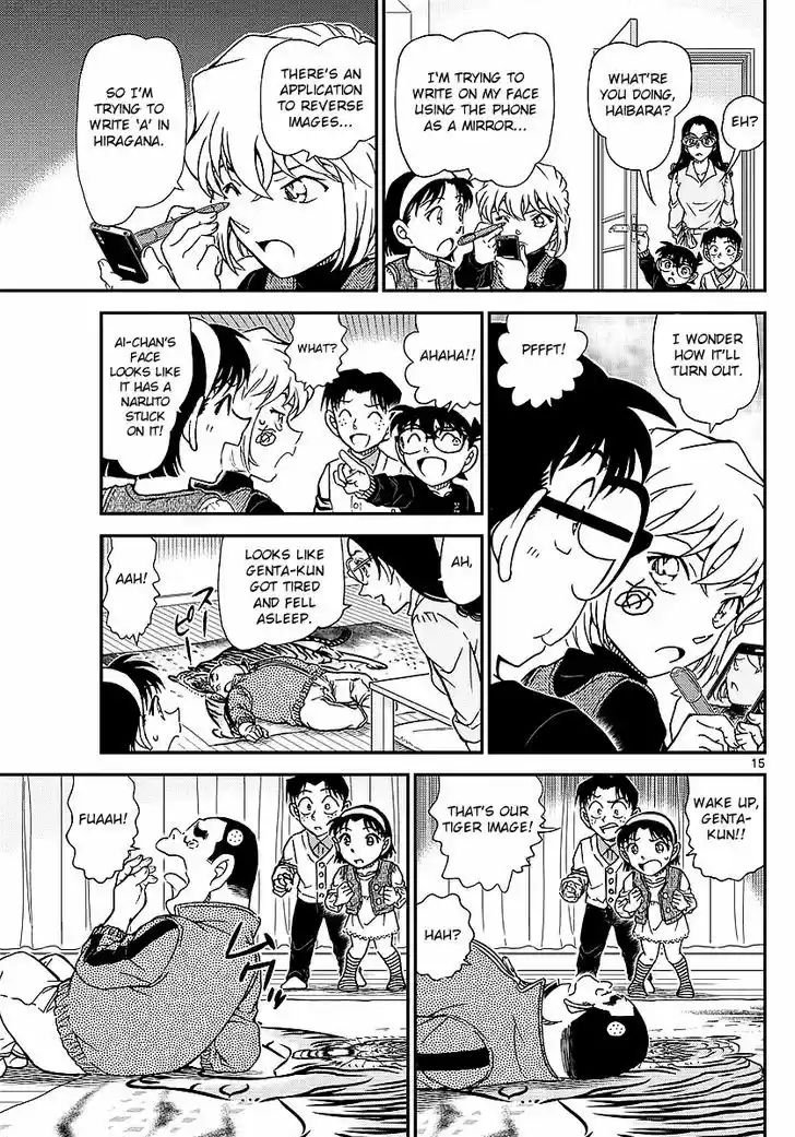 Detective Conan 979