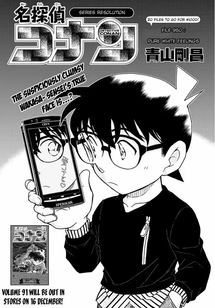 Detective Conan 980