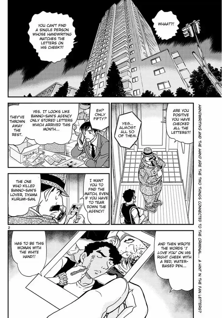 Detective Conan 980