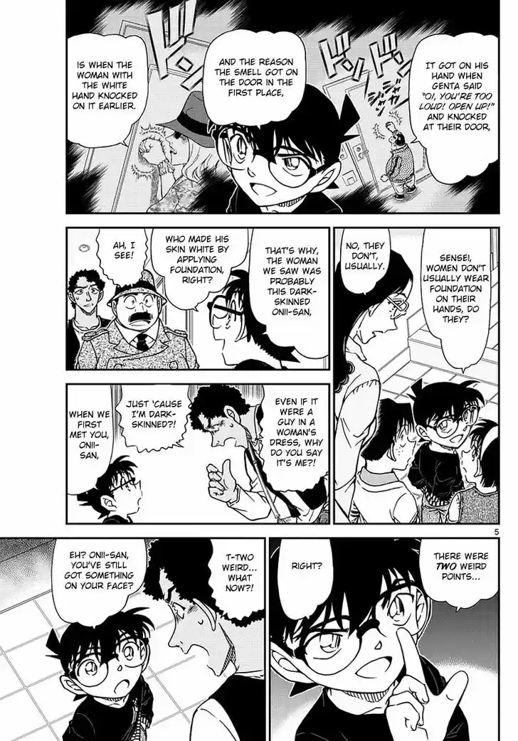 Detective Conan 980