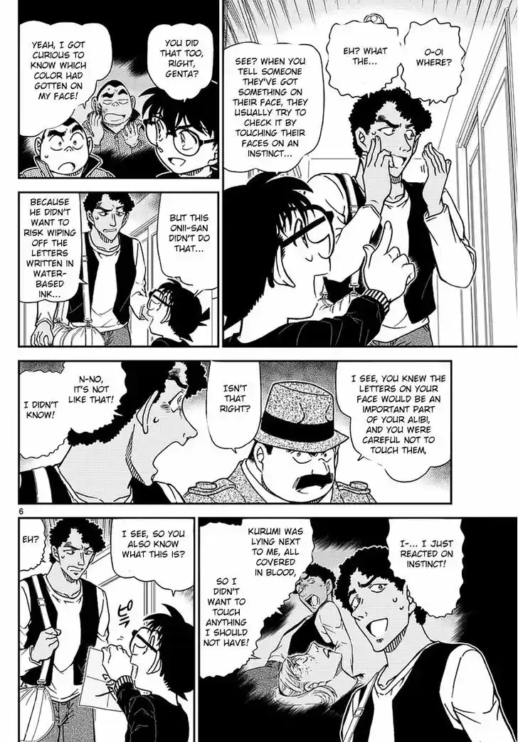 Detective Conan 980