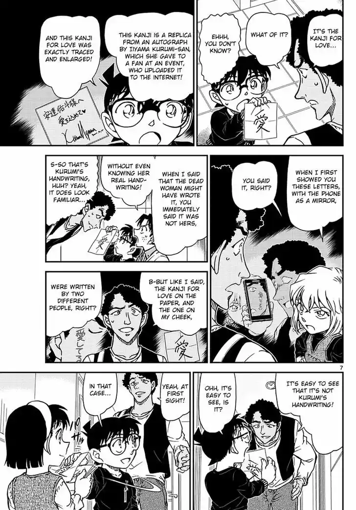 Detective Conan 980