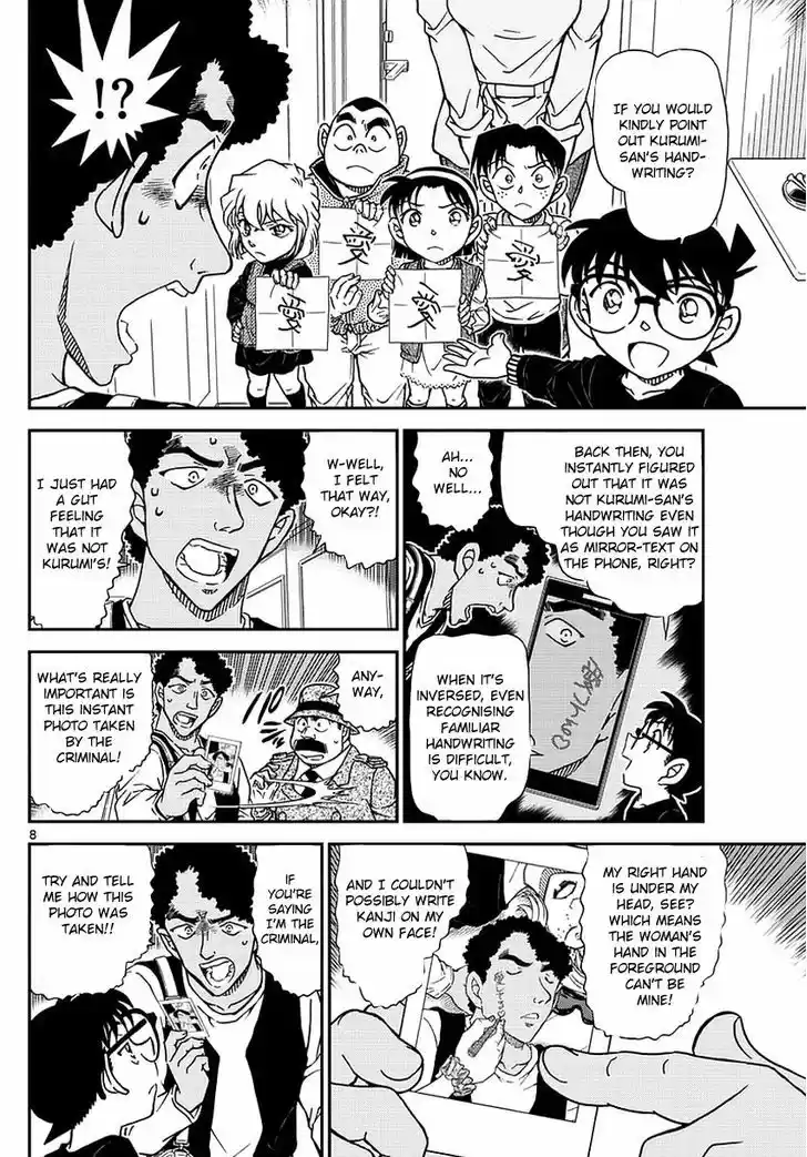 Detective Conan 980