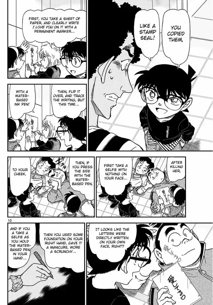 Detective Conan 980