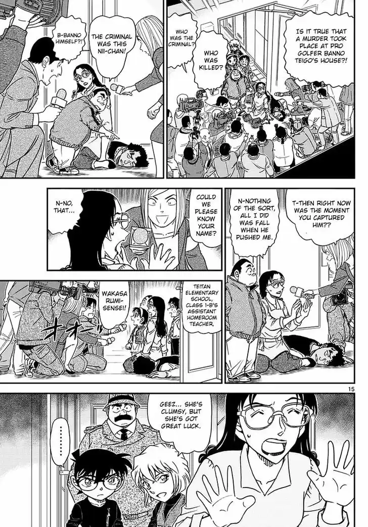 Detective Conan 980