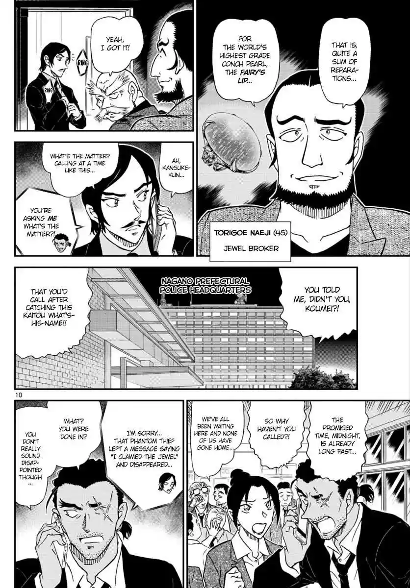 Detective Conan Ch. 1020 Lead Around by the Nose