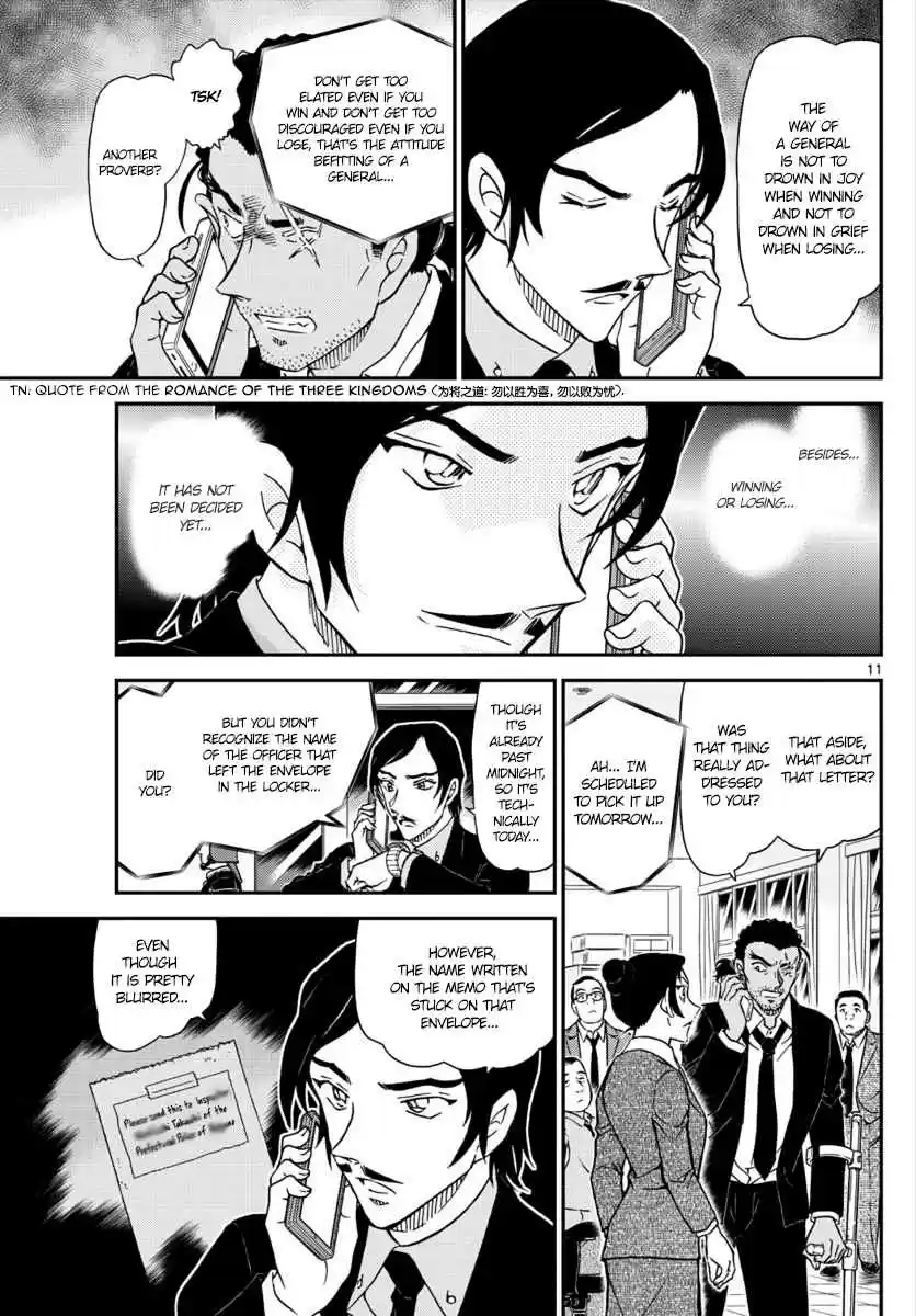 Detective Conan Ch. 1020 Lead Around by the Nose