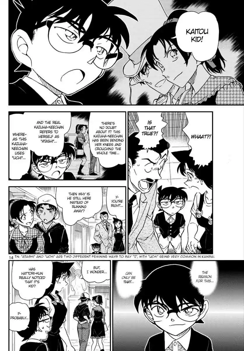 Detective Conan Ch. 1020 Lead Around by the Nose