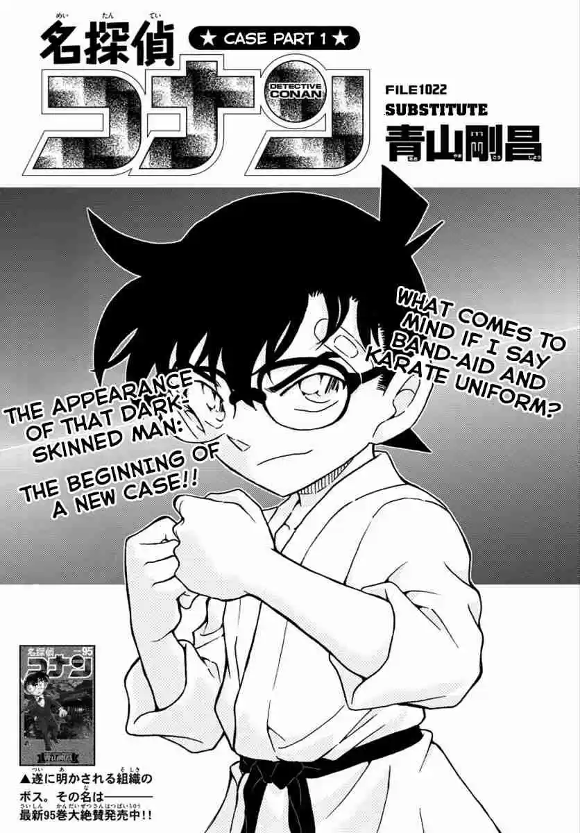 Detective Conan Ch. 1022 Substitute