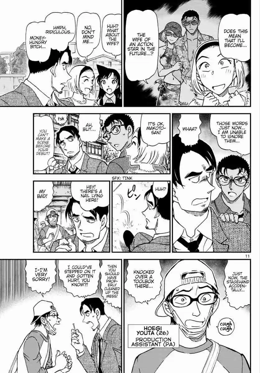 Detective Conan Ch. 1022 Substitute