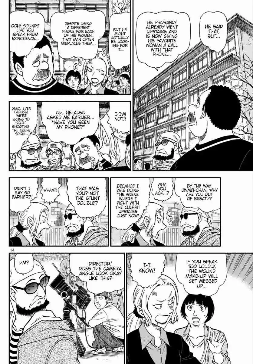 Detective Conan Ch. 1022 Substitute