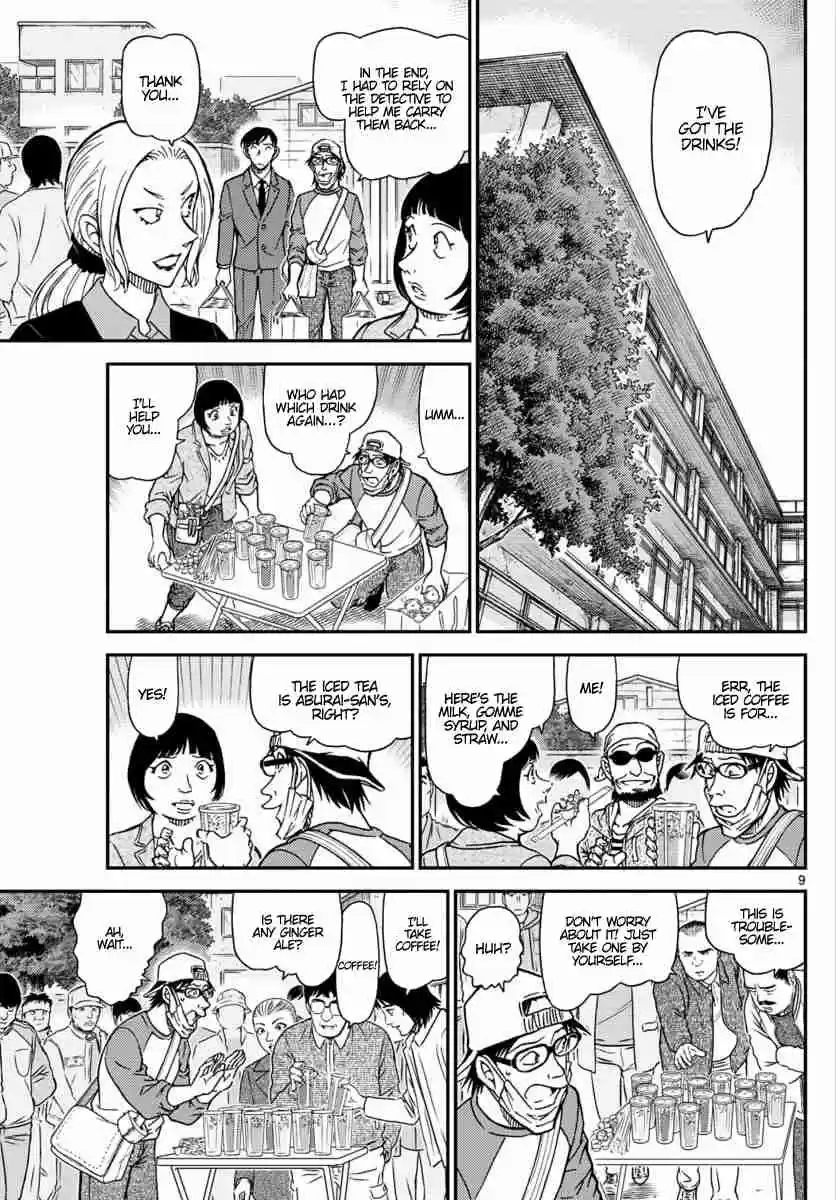 Detective Conan Ch. 1024 Sera's Questioning