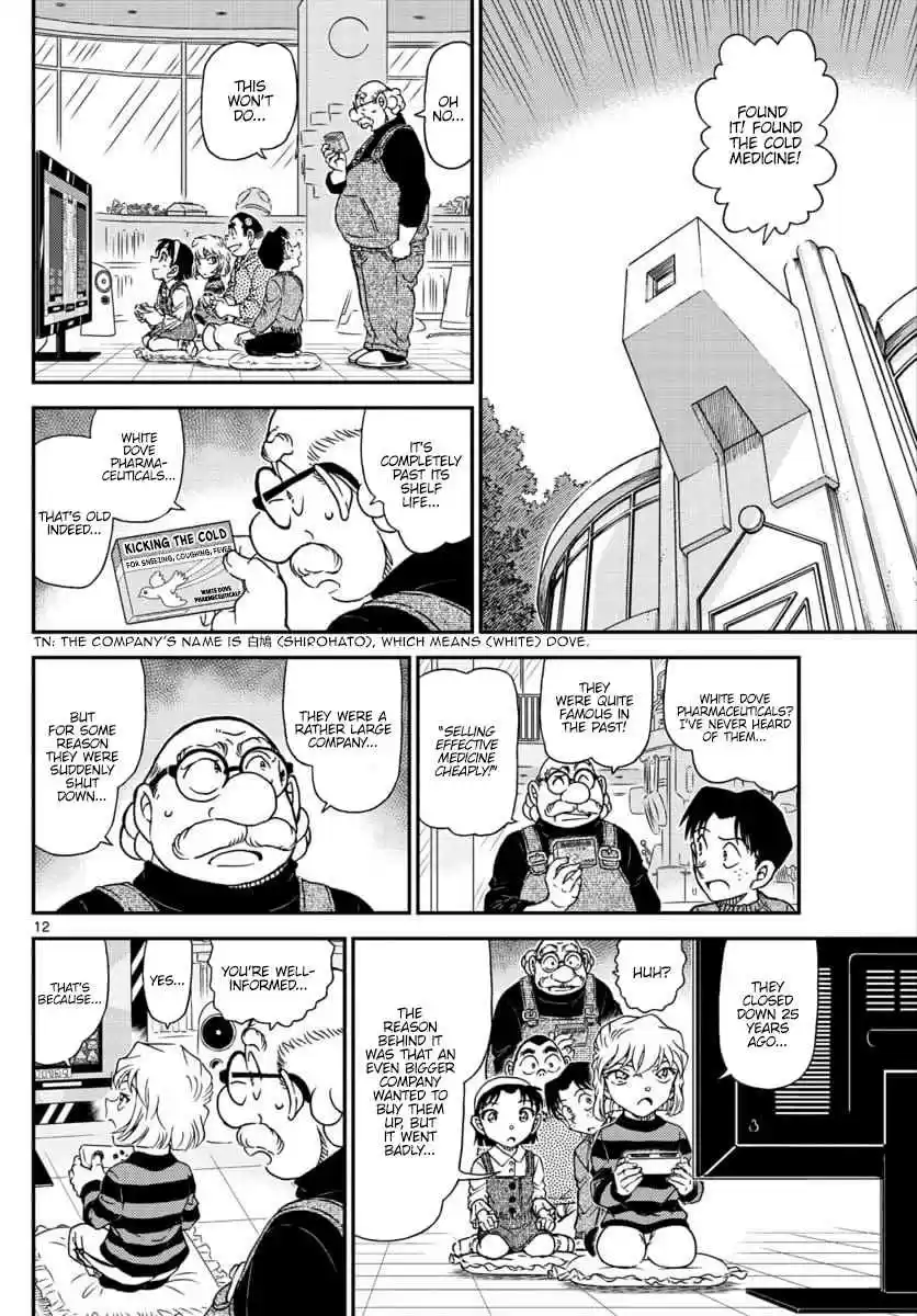 Detective Conan Ch. 1025 A Mature Child