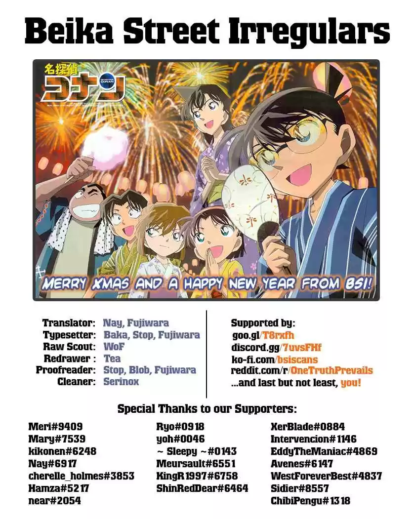 Detective Conan Ch. 1025 A Mature Child