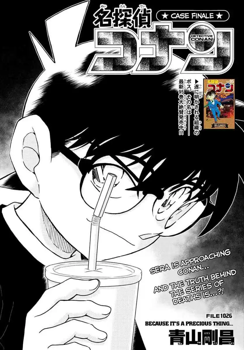 Detective Conan Ch. 1026 Because It's A Precious Thing...