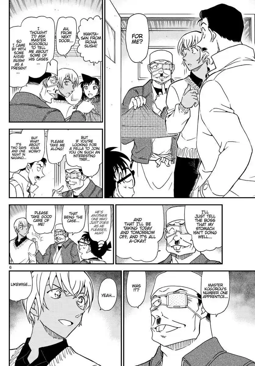 Detective Conan Ch. 1027 The Eyes of a Detective