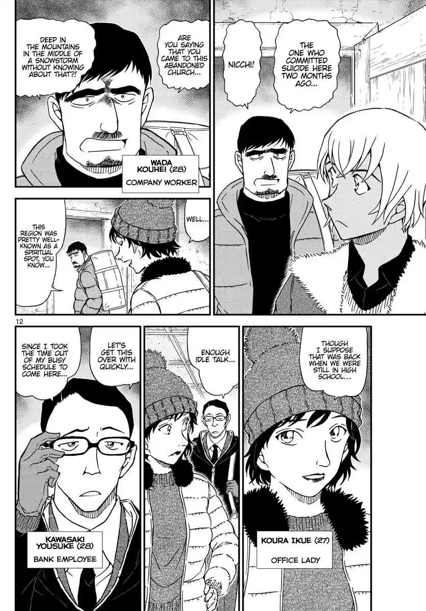 Detective Conan Ch. 1027 The Eyes of a Detective