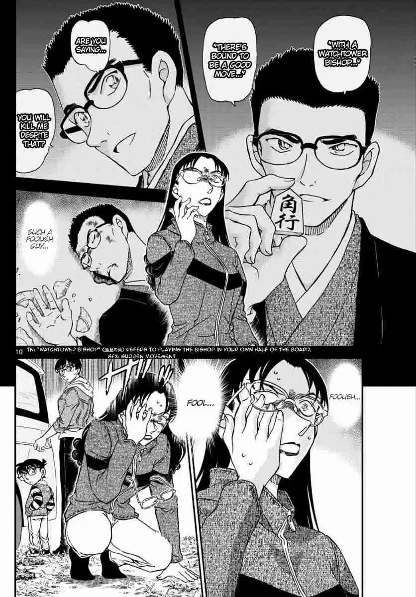 Detective Conan Ch. 1033 Good Luck Charm