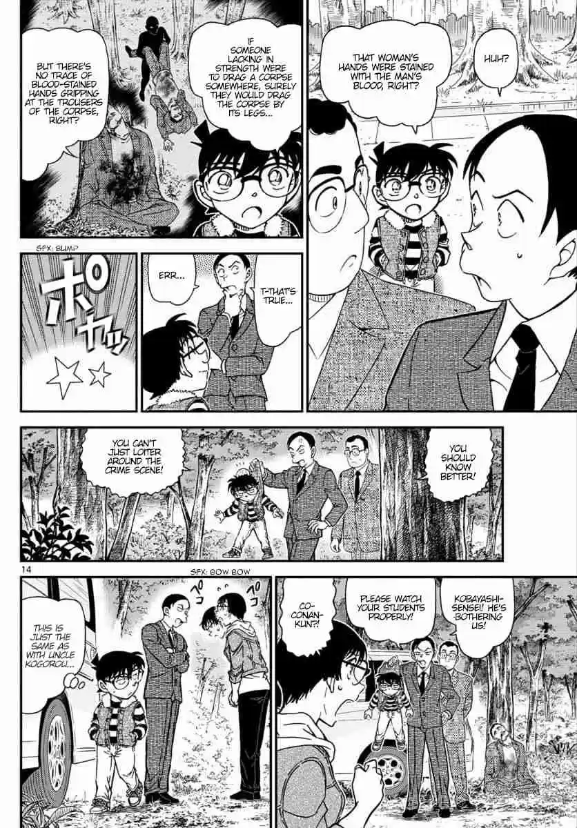 Detective Conan Ch. 1033 Good Luck Charm