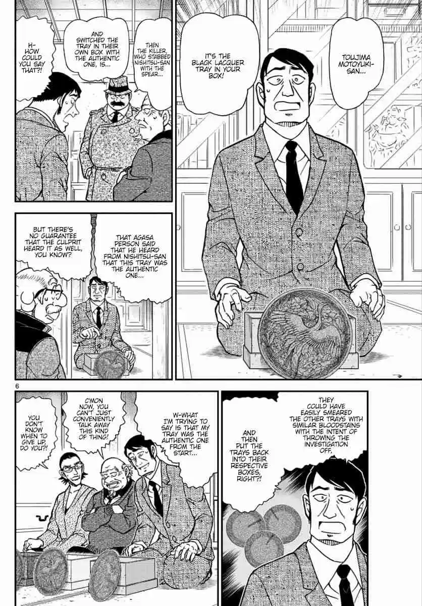 Detective Conan Ch. 1038 Show, Don't Hide