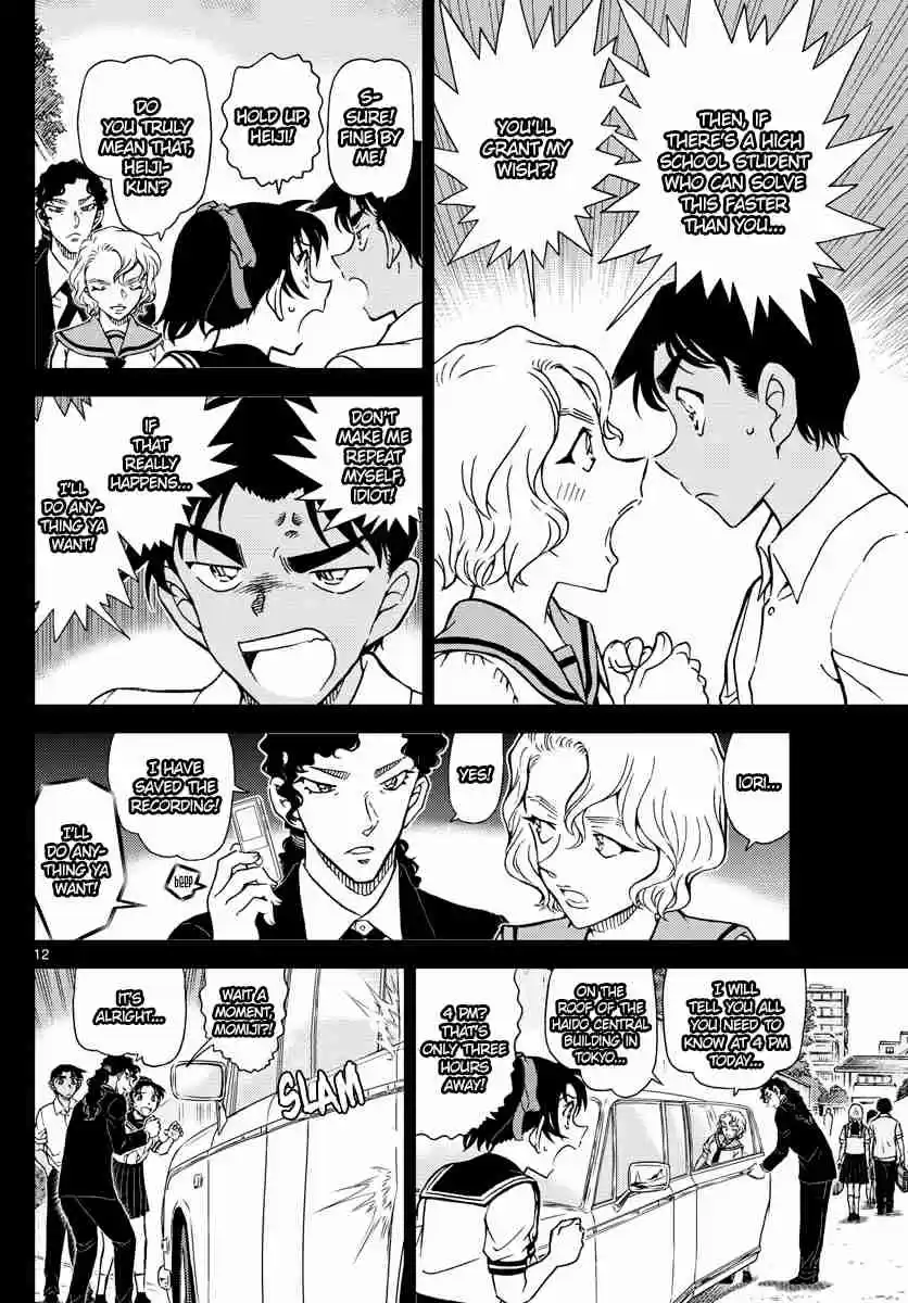 Detective Conan Ch. 1039 Momiji's Challenge
