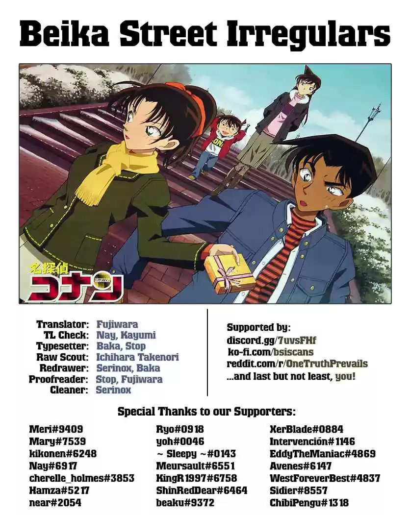 Detective Conan Ch. 1039 Momiji's Challenge
