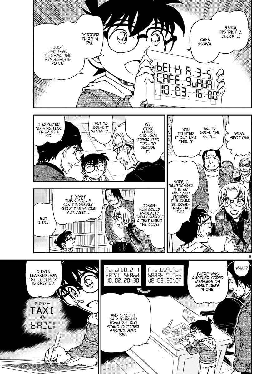 Detective Conan Ch. 1062 The Trap at the Street Corner