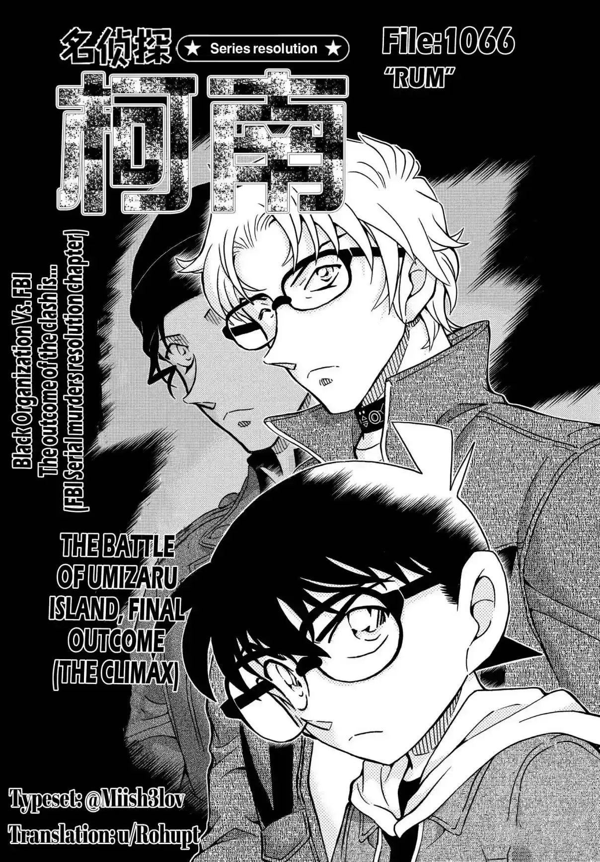 Detective Conan Ch. 1066 RUM