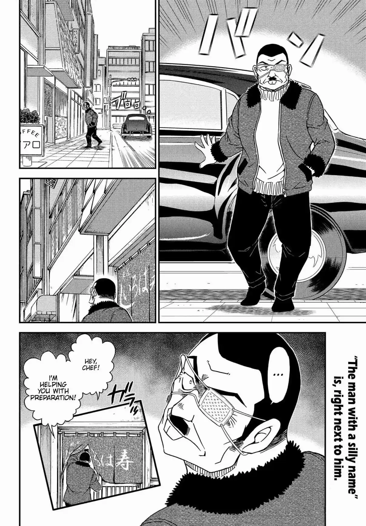 Detective Conan Ch. 1066 RUM