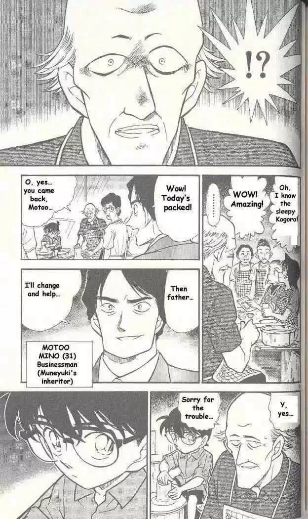 Detective Conan Ch.305