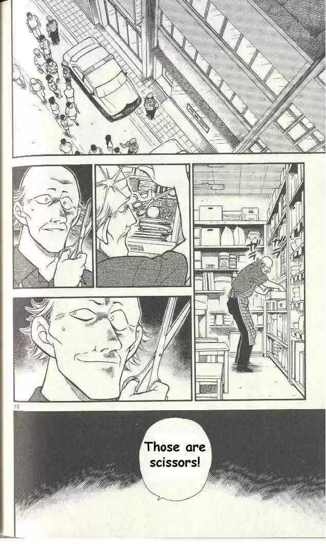 Detective Conan Ch.306