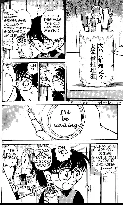 Detective Conan Ch.307
