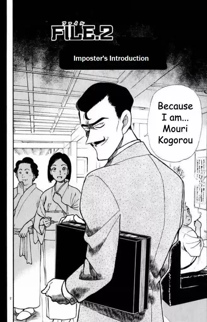 Detective Conan Ch.307