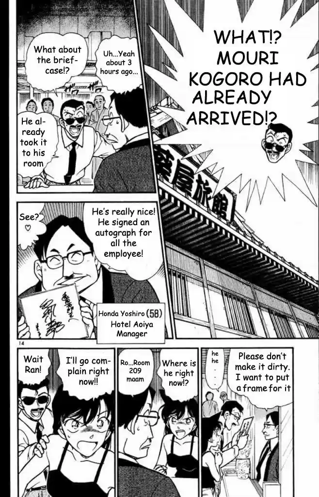 Detective Conan Ch.307